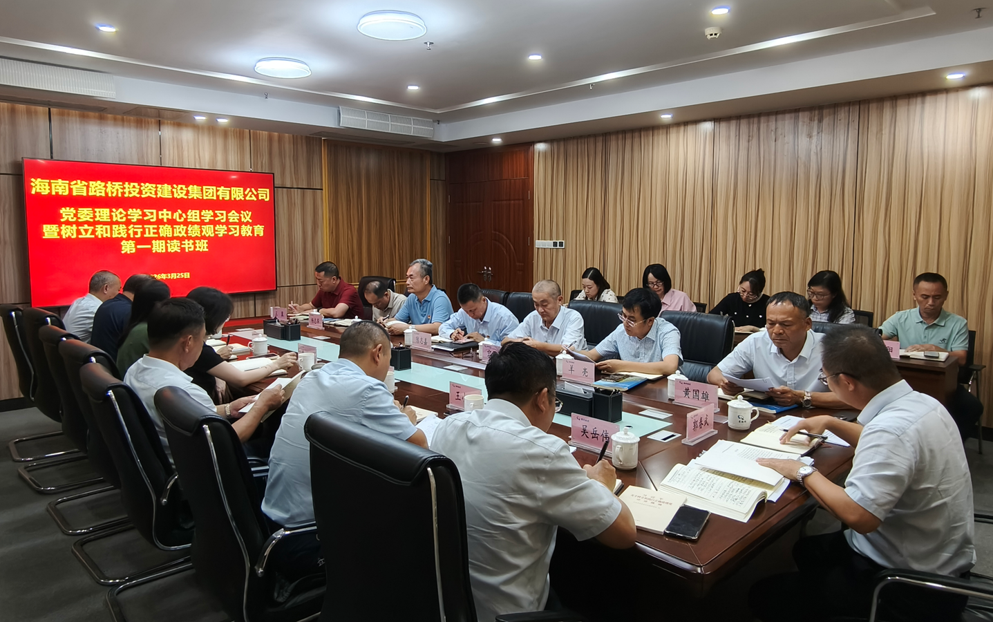 中国·88038威尼斯(股份)有限公司-官方网站