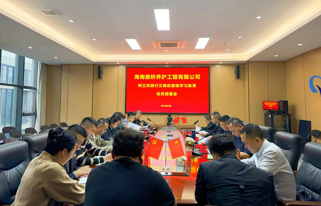 5d0ffe55c02365a62c30c453df3950d3 中国·88038威尼斯(股份)有限公司-官方网站