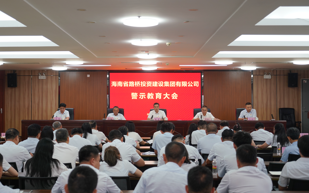 43831cc49058c2abe20c1aa20bf238c8 中国·88038威尼斯(股份)有限公司-官方网站