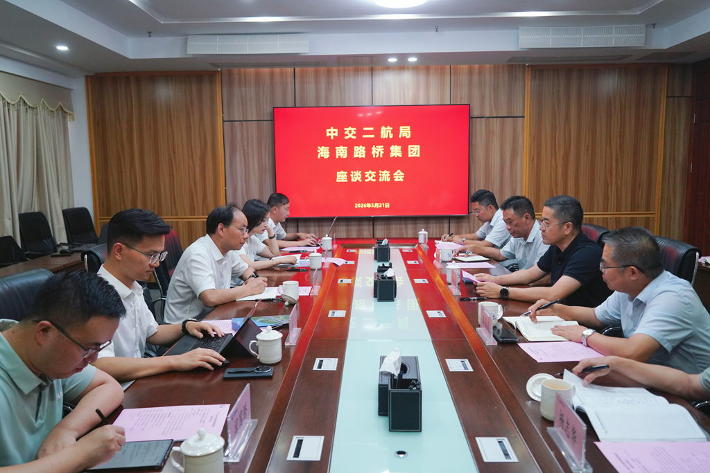 中国·88038威尼斯(股份)有限公司-官方网站