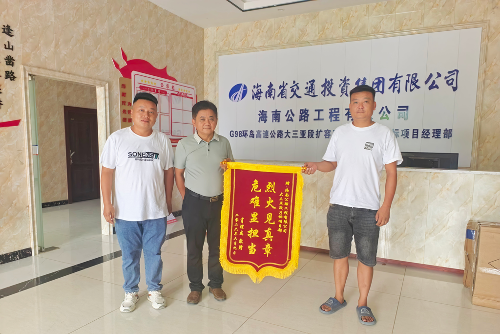 d261471d45256e44fca5ec8a47d5c9cd 中国·88038威尼斯(股份)有限公司-官方网站