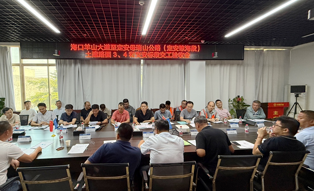 0947b9ef5c65ae405cdb31e1678d1519 中国·88038威尼斯(股份)有限公司-官方网站