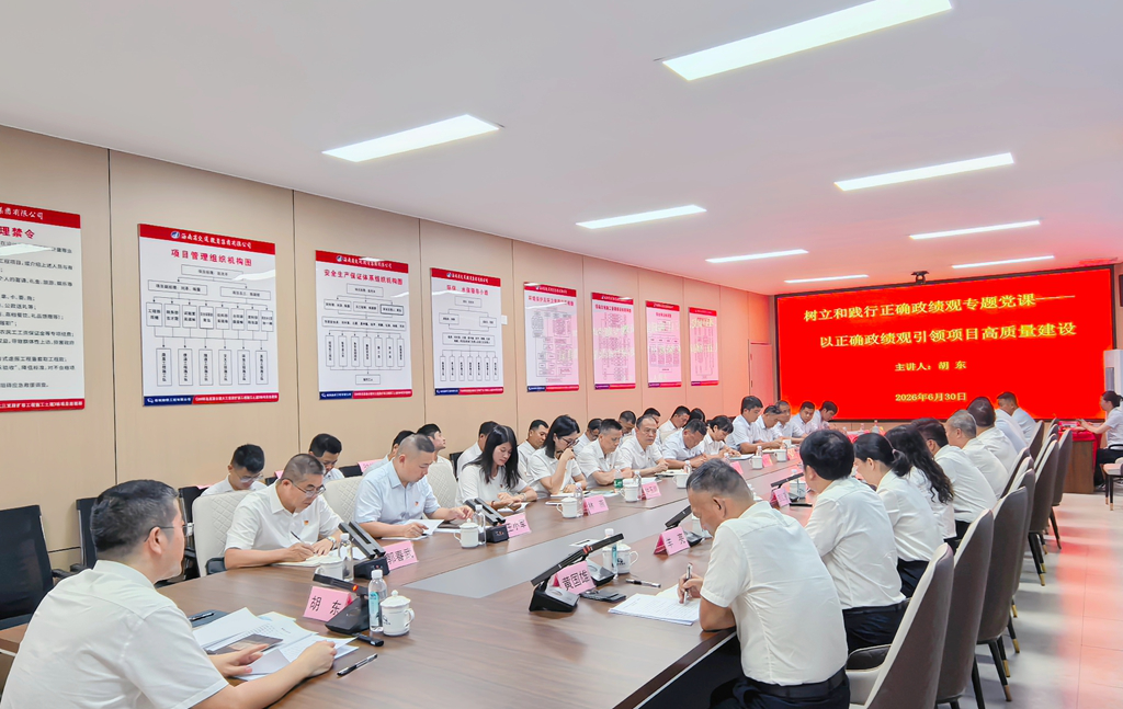 9f40405f8e4fc8b7fb67f766b1f2a64f 中国·88038威尼斯(股份)有限公司-官方网站