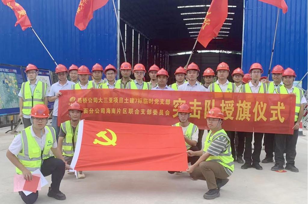 b51c2b1f43a2ae6de94a14e353d32d0c 中国·88038威尼斯(股份)有限公司-官方网站