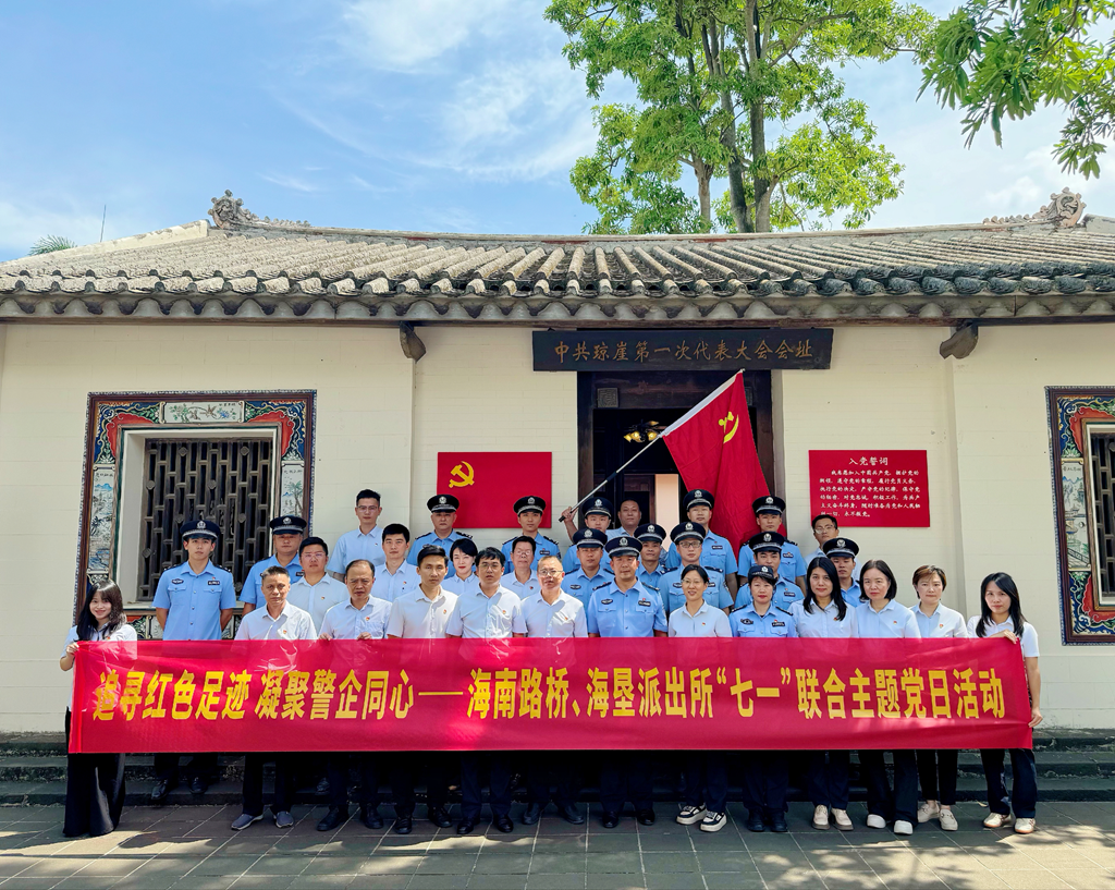 d9f561e05725733fe3f58b2d2ab630e4 中国·88038威尼斯(股份)有限公司-官方网站