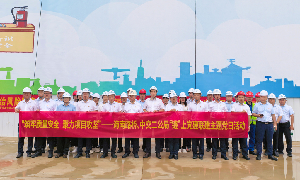 e5c19c7f5c2c04de2b63a9d82c45a4db 中国·88038威尼斯(股份)有限公司-官方网站