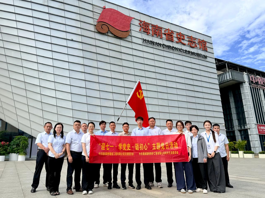 3bbc8836a4f8959081c99fd0c96abf18 中国·88038威尼斯(股份)有限公司-官方网站